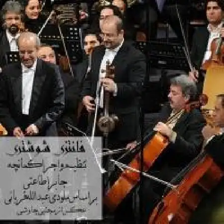 دانلود آلبوم تک اهنگ ها از جابر اطاعتی