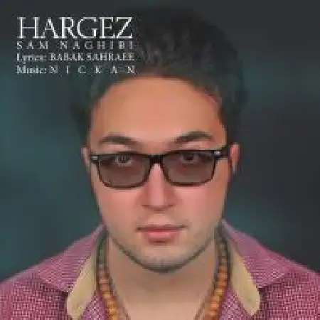 دانلود اهنگ سام نقیبی هرگز