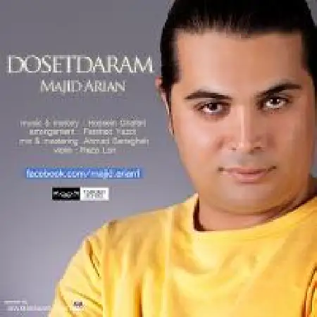 دانلود اهنگ مجید آرین دوست دارم