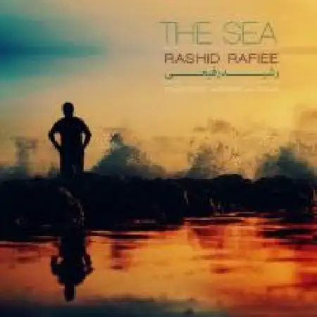 دانلود اهنگ رشید رفیعی دریا