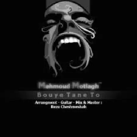 دانلود اهنگ محمود مطلق بوی تن تو