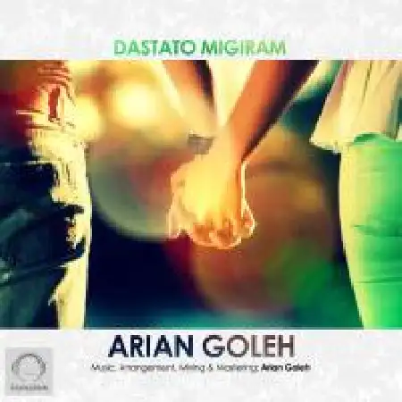دانلود اهنگ آرین گله دستاتو میگیرم