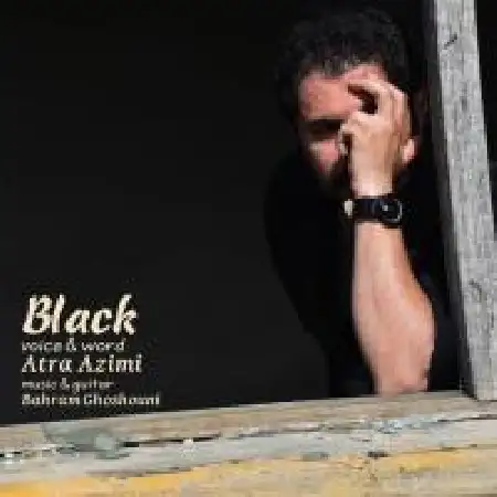 دانلود اهنگ آترا عظیمی سیاه