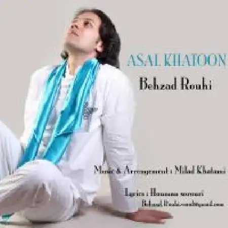 دانلود اهنگ بهزاد روحی عسل خاتون