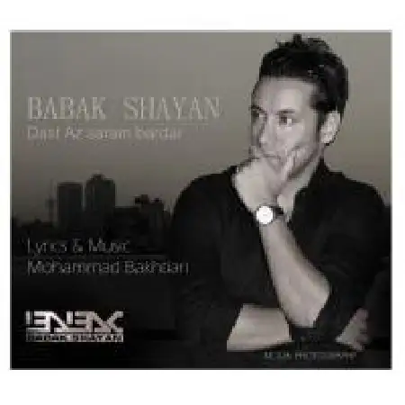 دانلود اهنگ بابک شایان دست از سرم بردار