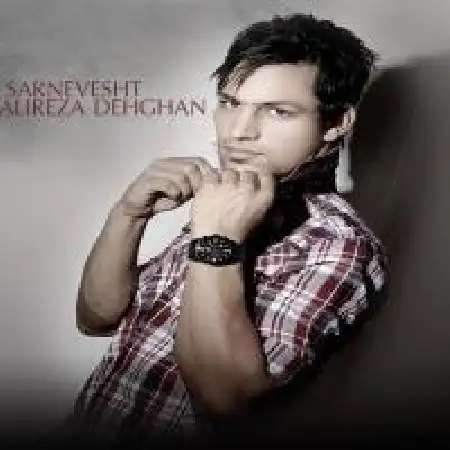 دانلود اهنگ علیرضا دهقان سرنوشت