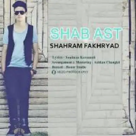 دانلود اهنگ شهرام فخریاد شب