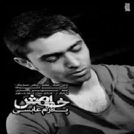 دانلود اهنگ پدرام عابسی خواهش