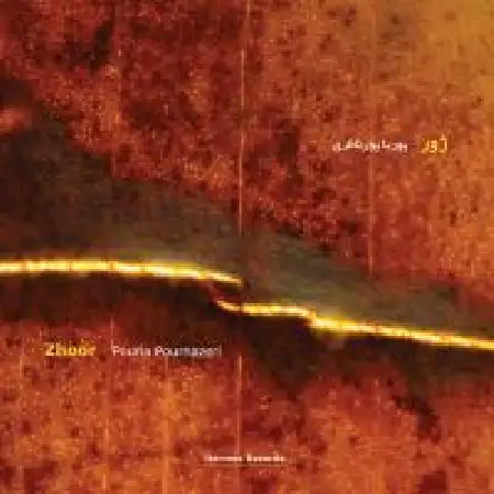 دانلود آلبوم ژور از پوریا پورناظری