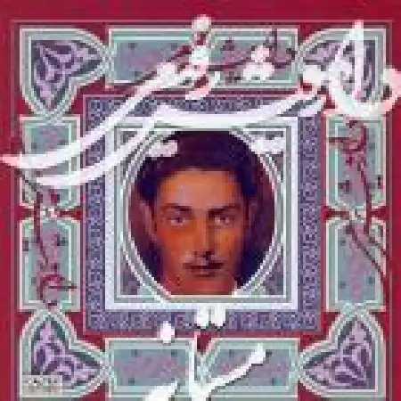 دانلود اهنگ داریوش رفیعی محفل هستی