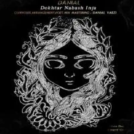 دانلود اهنگ دانیال واعظی دختر نباش اینجا