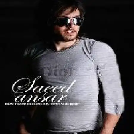 دانلود اهنگ سعید انصار اگه بری