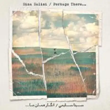 دانلود اهنگ سینا سلیمی دختر ایل