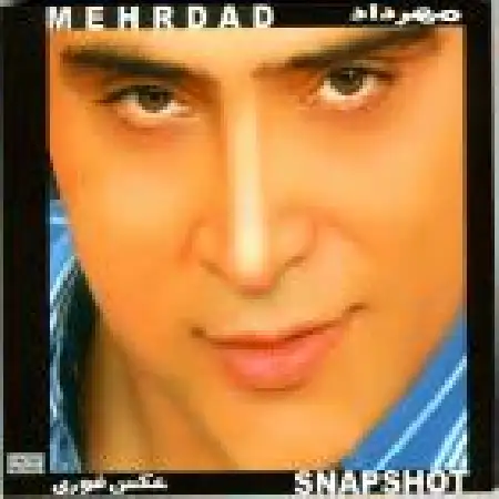 دانلود آلبوم عکس فوری از احسان خواجه امیری