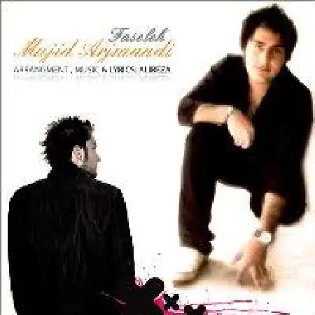 دانلود اهنگ مجید ارجمندی فاصله