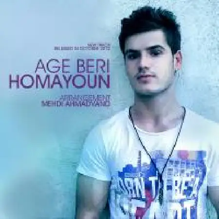 دانلود اهنگ همایون نظامی اگه بری