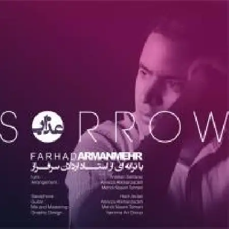 دانلود اهنگ فرهاد آرمان مهر عذاب