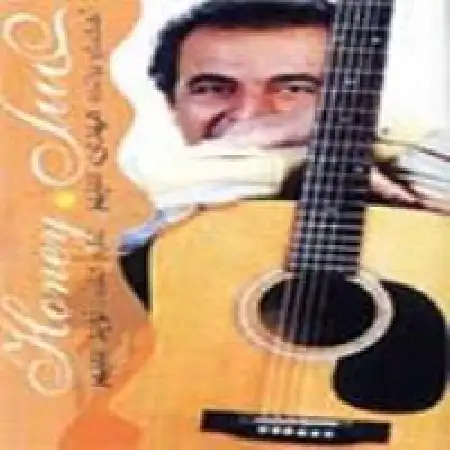 دانلود اهنگ مهدی سپهر پرواز