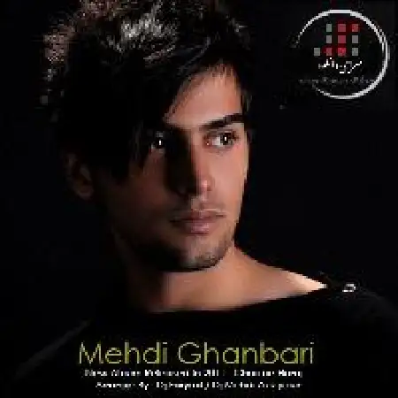 دانلود اهنگ مهدی قنبری تقاص