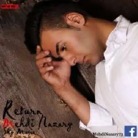 دانلود اهنگ مهدی نظری برگرد