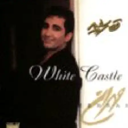 دانلود آلبوم قصر سفید از مهران عبدشاه