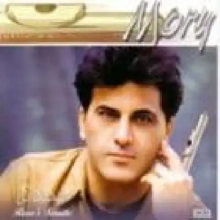 دانلود اهنگ موری خاکسار هرگز هرگز