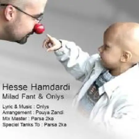 دانلود اهنگ میلاد فنت حس همدردی با حضور اونلیز