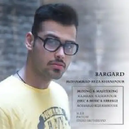 دانلود اهنگ محمدرضا خانی پور برگرد