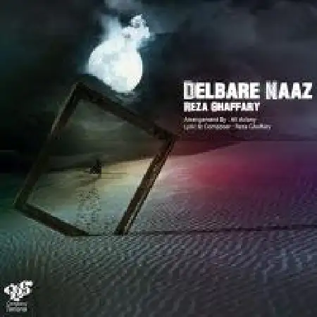 دانلود اهنگ رضا غفاری دلبر ناز