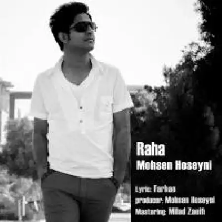 دانلود اهنگ محسن حسینی رها
