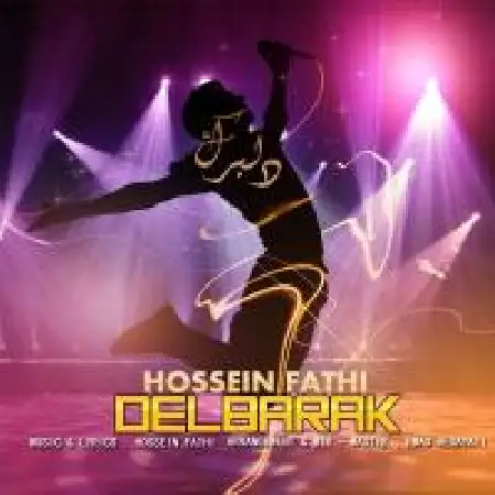 دانلود اهنگ حسین فتحی دلبرک