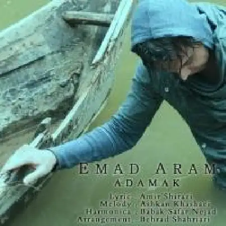 دانلود اهنگ عماد آرام آدمک