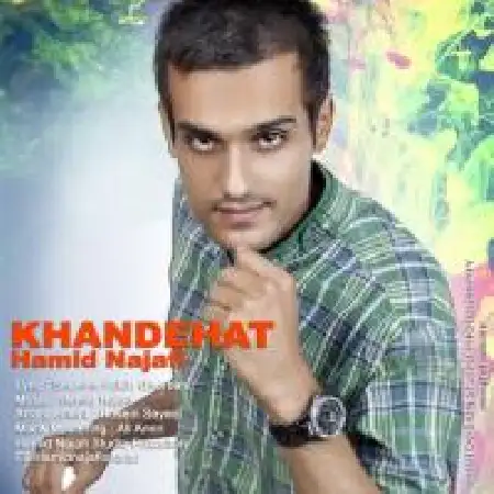 دانلود اهنگ حمید نجفی خنده هات