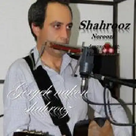 دانلود اهنگ شهروز گریه نکن