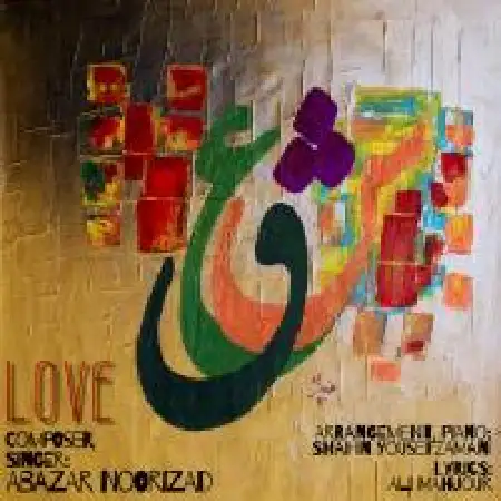 دانلود آلبوم تک اهنگ ها از اباذر نوری زاد