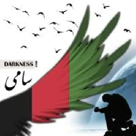 دانلود اهنگ سامی تاریکی