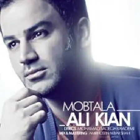 دانلود اهنگ علی کیان مبتلا