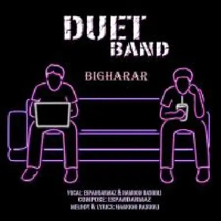 دانلود اهنگ گروه دوئت بیقرار