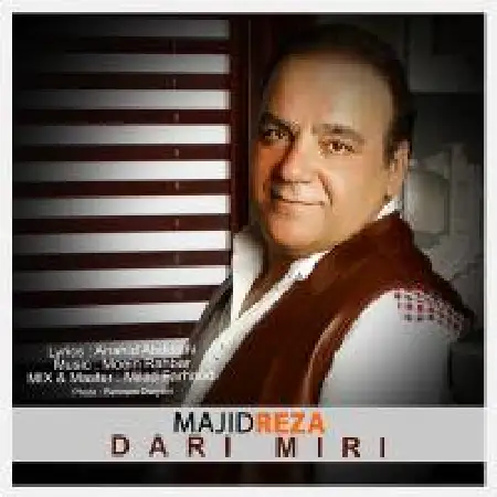 دانلود اهنگ مجید رضا داری میری