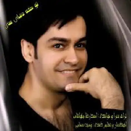 دانلود آلبوم تک اهنگ ها از احمدرضا جهانتاب