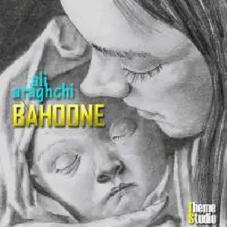 دانلود اهنگ علی عراقچی بهونه