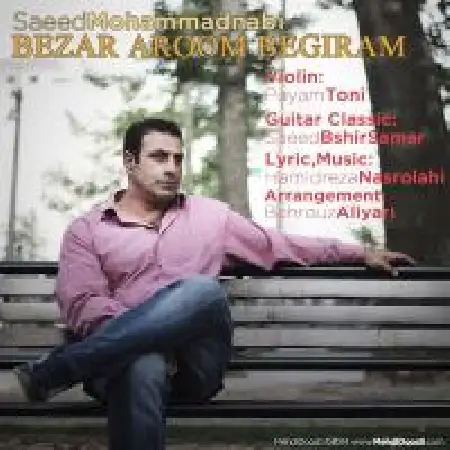 دانلود اهنگ سعید محمدنبی بزار آروم بگیریم