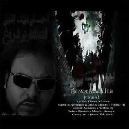 دانلود اهنگ احسان نیک آئین قشنگترین دروغ