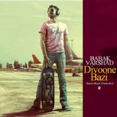 دانلود اهنگ بابک ورشاد دیوونه بازی