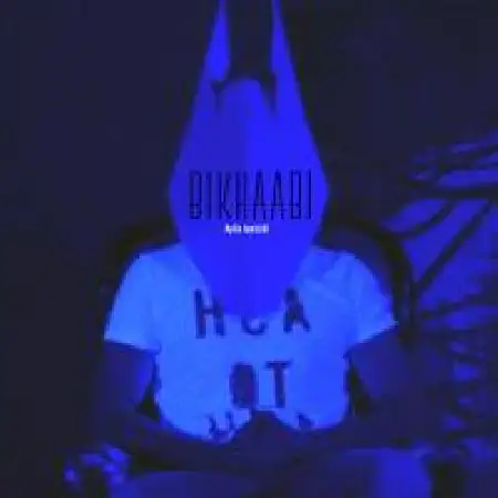 دانلود اهنگ آیدین جمشیدی بی خوابی