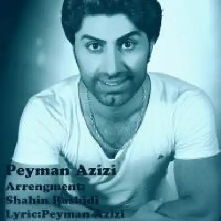 دانلود اهنگ پیمان عزیزی دیوونه شدم