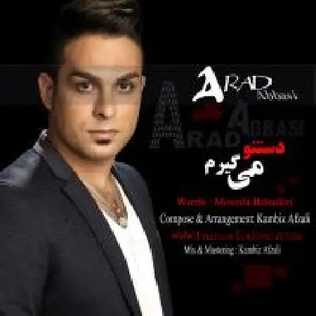 دانلود آلبوم تک اهنگ ها از آراد عباسی