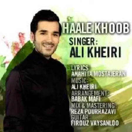 دانلود آلبوم آهنگ تکی از علی خیری