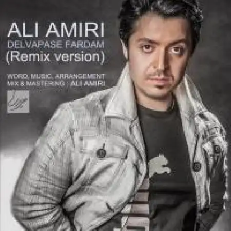دانلود اهنگ علی امیری دلواپس فردام