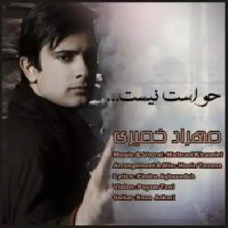 دانلود اهنگ مهراد خمیری حواست نیست